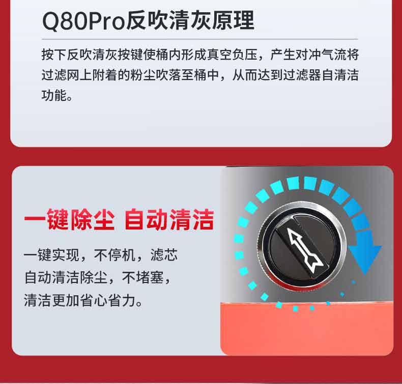 Q80Pro详情_07.jpg