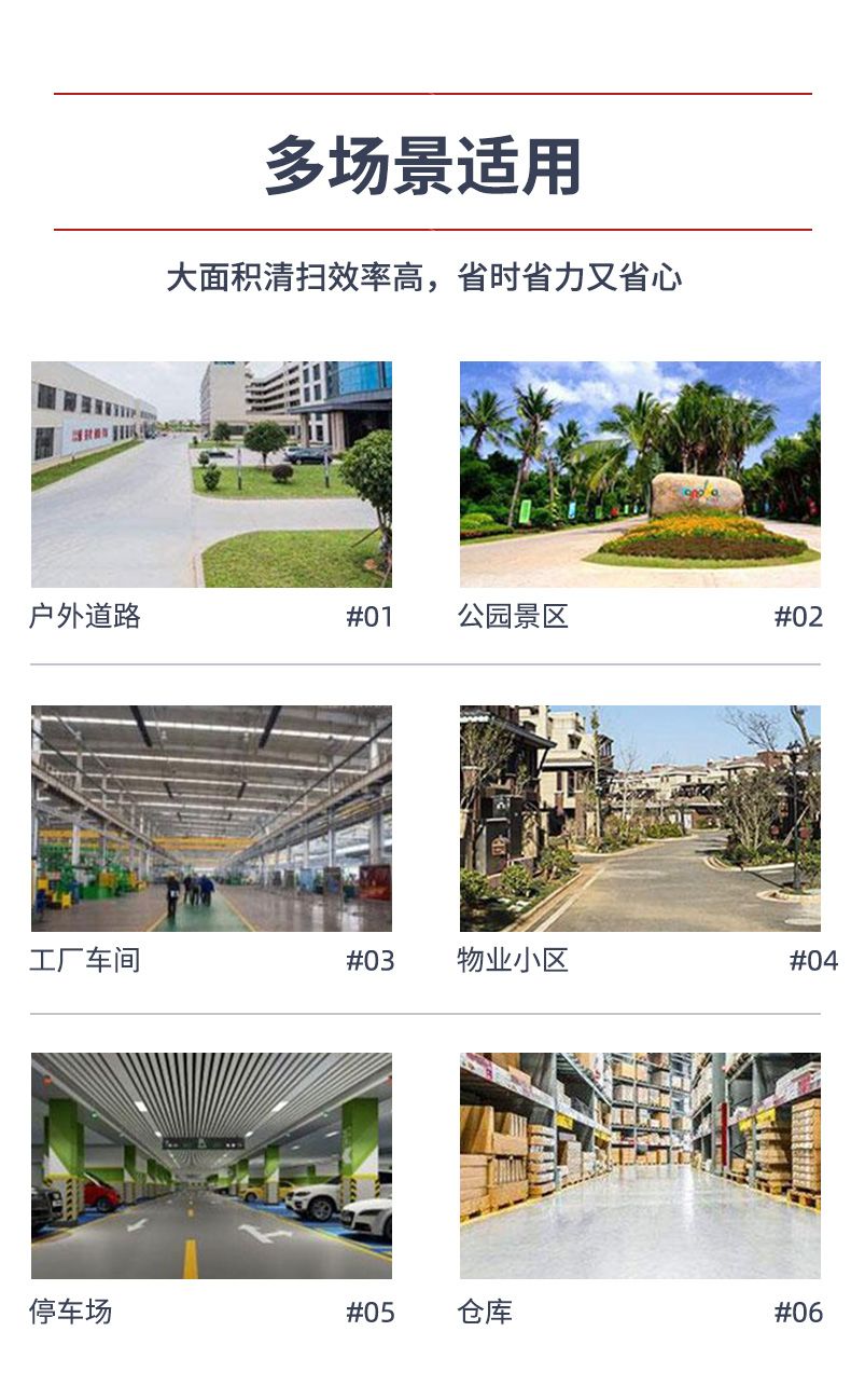 史沃斯S3手推式扫地机(图5)